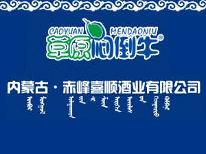 赤峰批发白酒瓶子电话地址查询-第1张图片