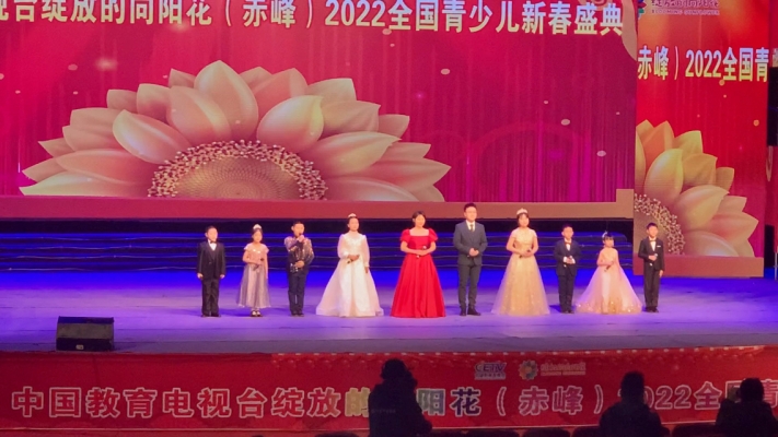 赤峰教育电视台电话号码是多少-第1张图片