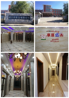 赤峰市食品包装公司电话号码-第1张图片