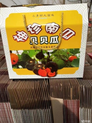 赤峰礼盒实体店电话号码查询-第1张图片
