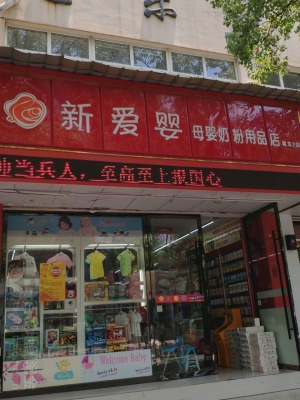 赤峰有卖马奶粉的吗电话号码-第1张图片