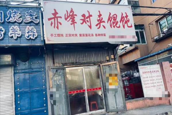 赤峰手动刷蛋机厂家电话号码-第1张图片