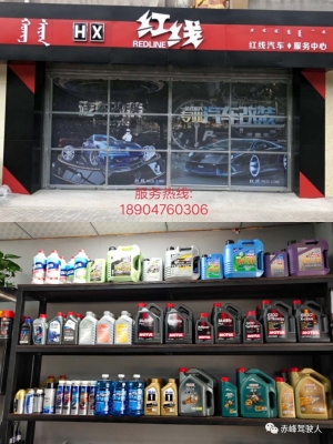 赤峰理发用品店电话号码多少-第1张图片