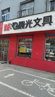 赤峰曼格饰品店电话地址查询-第1张图片