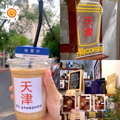 赤峰涵舍咖啡店地址电话号码-第1张图片