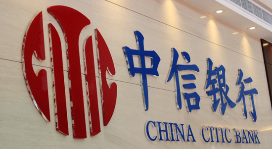 赤峰市中信银行贷款电话号码-第1张图片