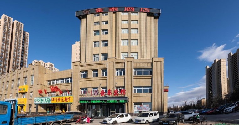 赤峰市政府大厦地址电话号码-第1张图片