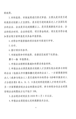回赤峰市政策咨询电话是多少-第1张图片
