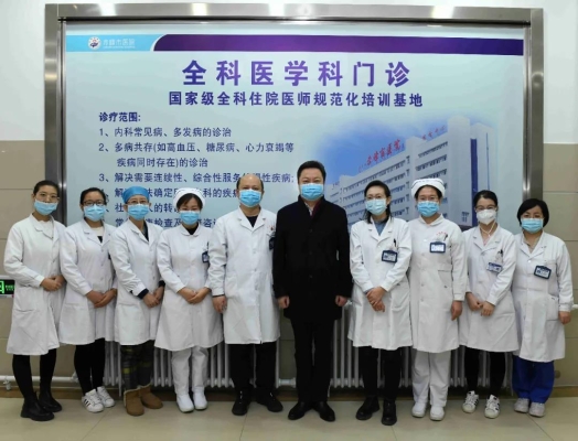 赤峰市昭乌达路门诊电话号码-第1张图片