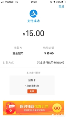 赤峰京东蔬菜水果店电话号码-第1张图片