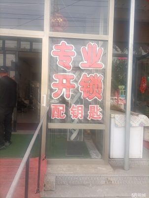 赤峰理发店电话多少号码啊-第1张图片