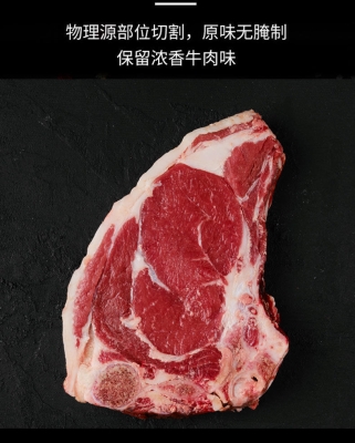 赤峰牛骨头团购电话多少号-第1张图片