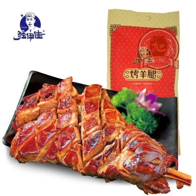赤峰附近的烤羊肉店电话号码-第1张图片