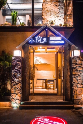 赤峰网红小院烧烤店电话号码-第1张图片
