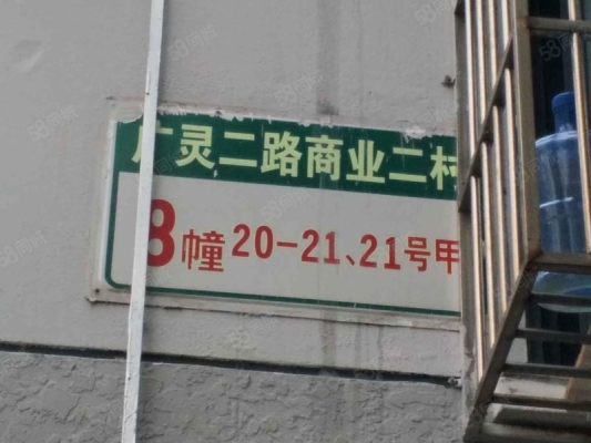 赤峰火车站防控中心电话号码-第1张图片