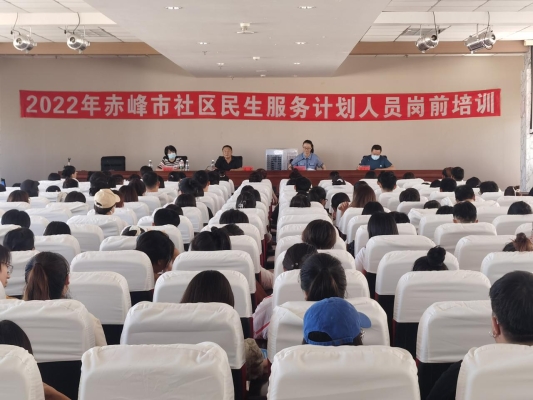 赤峰市人社局大厅电话号码-第1张图片
