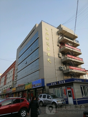 赤峰市东城社区电话号码是多少-第1张图片