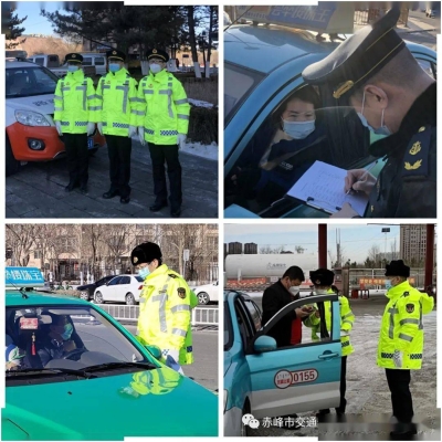 赤峰长途汽车站服务电话-第1张图片