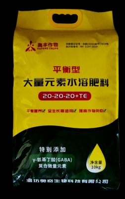 内蒙赤峰蔬菜肥料经销商电话号码-第1张图片