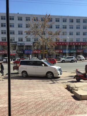 赤峰新惠修理厂电话地址查询-第1张图片