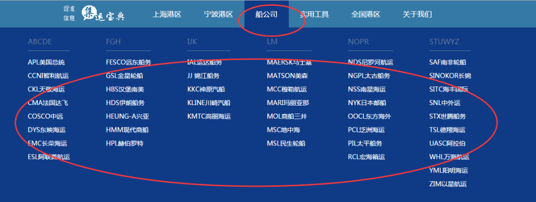 塔河到赤峰市客车电话查询号码-第1张图片