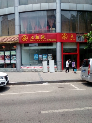 赤峰澳柯玛专卖店电话多少号-第1张图片