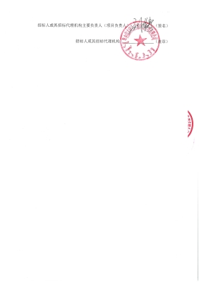 赤峰富龙暖气收费电话是多少号-第1张图片