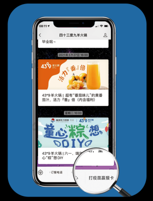 赤峰老奶奶卖粽子电话号码是多少-第1张图片