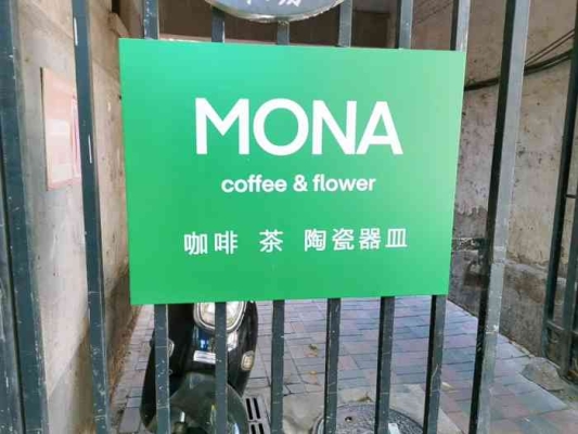 赤峰咖啡餐吧电话号码多少号-第1张图片