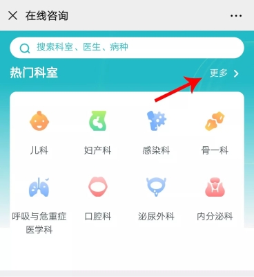 赤峰内大医院电话号码查询是多少-第1张图片