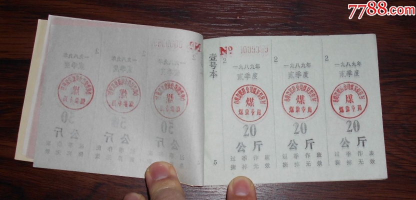 赤峰老好物流电话多少号-第1张图片