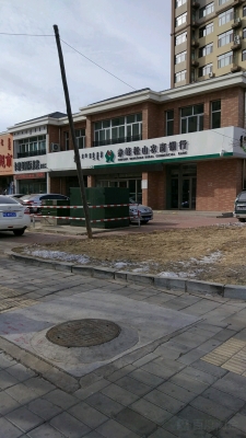赤峰信用社投诉热线电话是多少-第1张图片