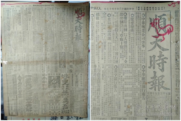 赤峰山海关物流电话查询号码-第1张图片