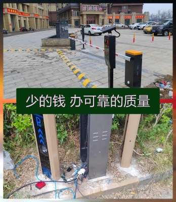 赤峰小区道闸供应电话号码是多少-第1张图片