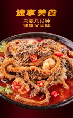 赤峰红山熟食店电话号码查询-第1张图片