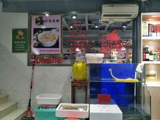 赤峰盐焗皮皮虾店电话号码-第1张图片