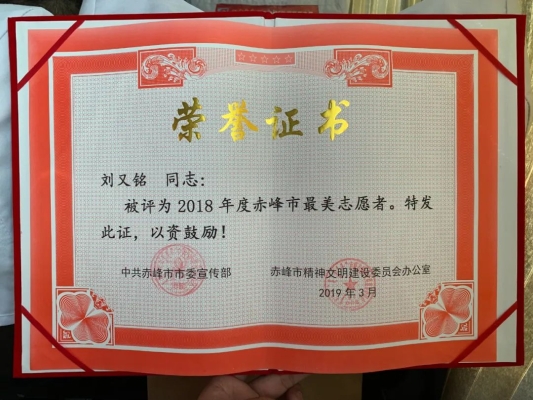 赤峰卖红线虫的电话号码是多少-第1张图片