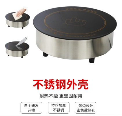 赤峰钛晶电磁炉维修电话号码-第1张图片