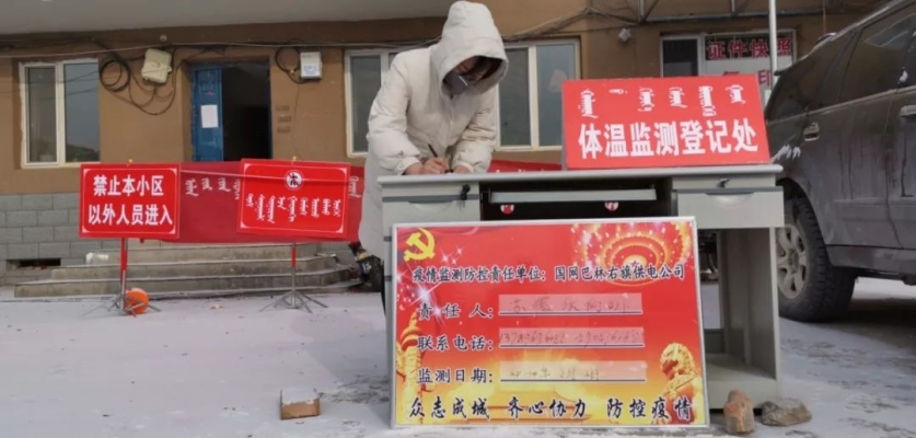 赤峰供电局租房电话号码是多少-第1张图片