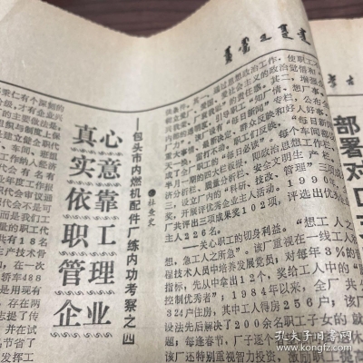 赤峰桥北热电厂电话地址查询-第1张图片