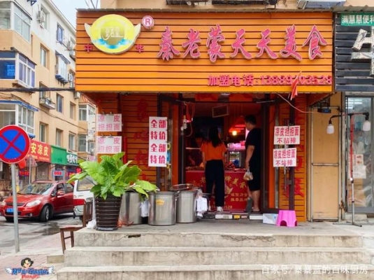 赤峰孙记熏酱店电话地址查询-第1张图片