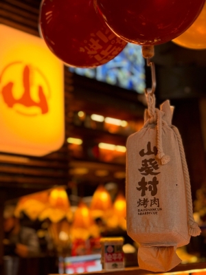 赤峰时光解馋店电话号码查询-第1张图片