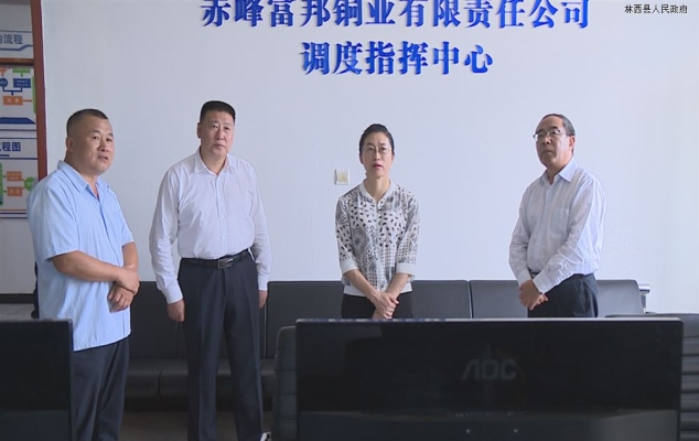赤峰市林西鑫亿宾馆电话号码-第1张图片