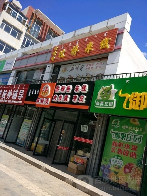 内蒙古赤峰打电话过来-第1张图片