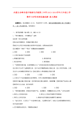 乌丹去赤峰政策查询电话号码-第1张图片