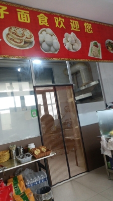 赤峰永业甜点店电话号码查询-第1张图片