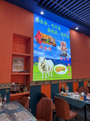 赤峰市烤羊排团购电话号码-第1张图片