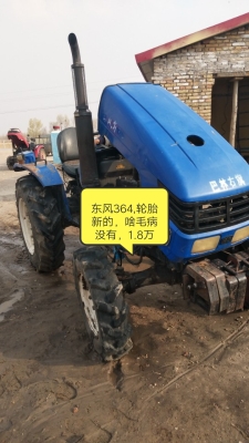 赤峰农机修配电话号码查询-第1张图片