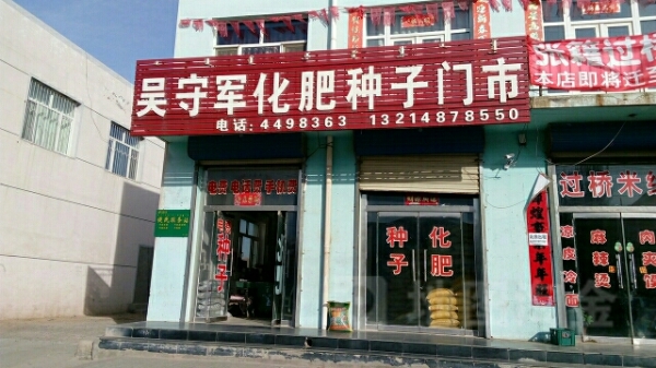 赤峰市敖汉装修公司电话号码-第1张图片