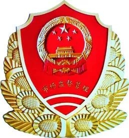 赤峰社区干部接电话了吗今天-第1张图片